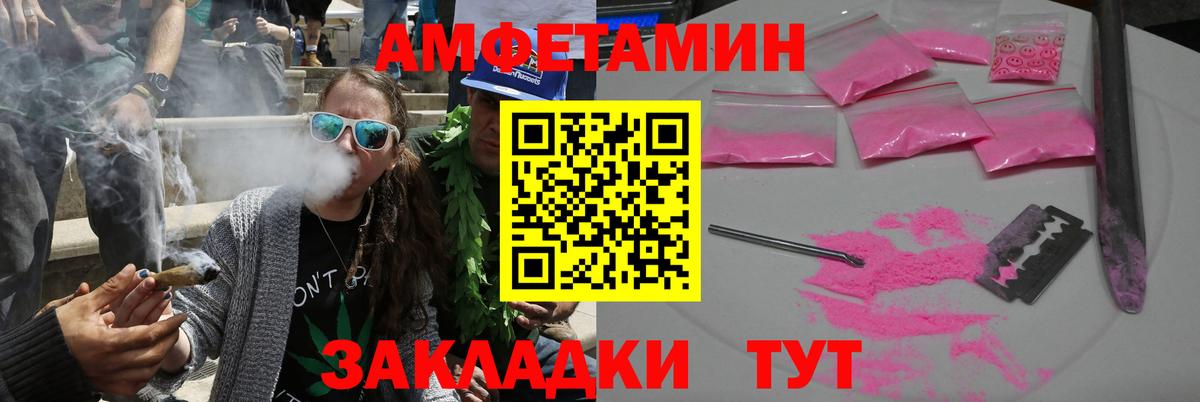 Донской  АМФЕТАМИН  Вход с VPN  Амфетамин 98% 
