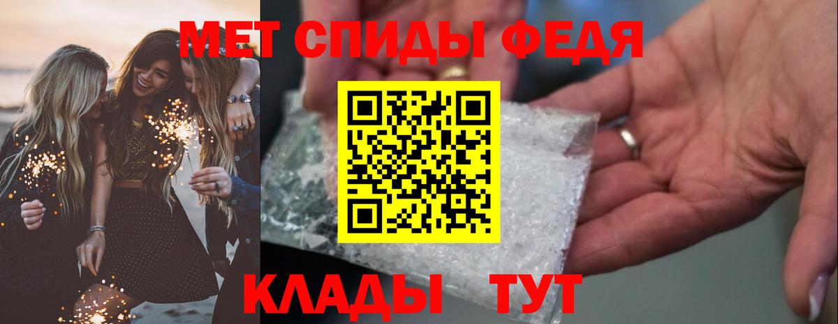 Amphetamine 98% Донской