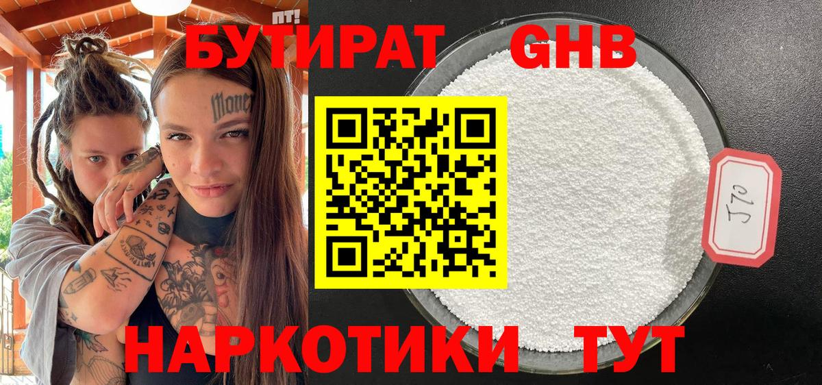 ГАШИШ Донской