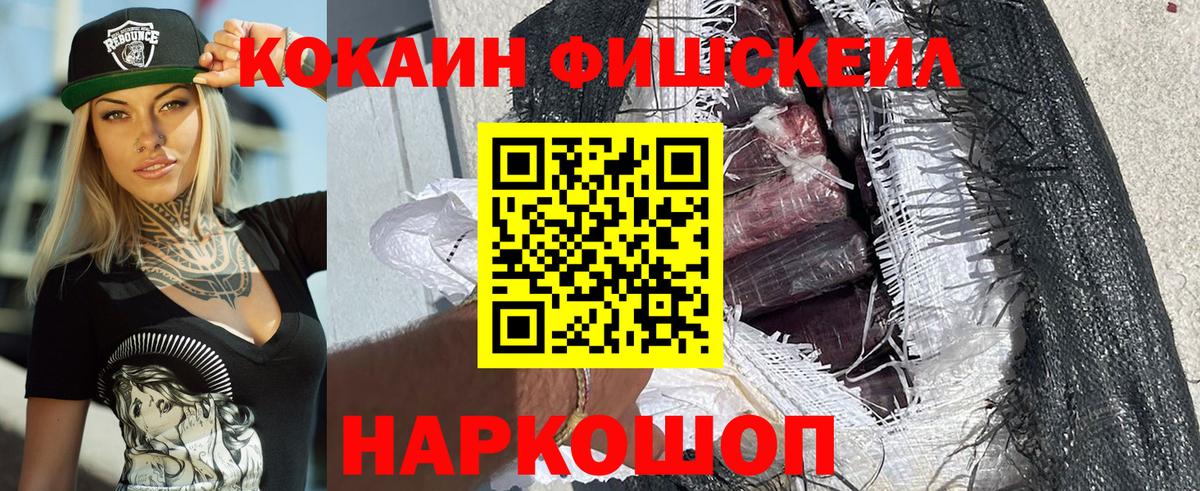 Кокаин 98% Донской