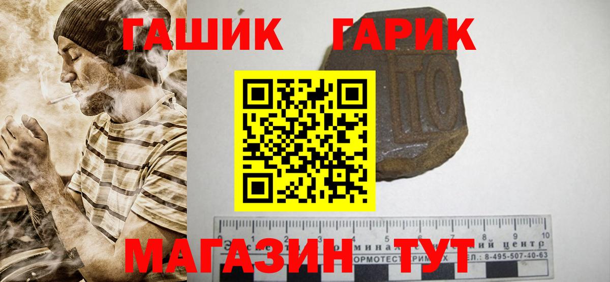 Гашиш hashish Донской