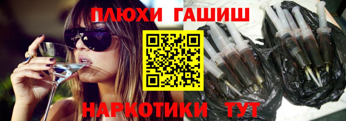 Донской  ГАШИШ VHQ  ГАШ VHQ  Вход с VPN 