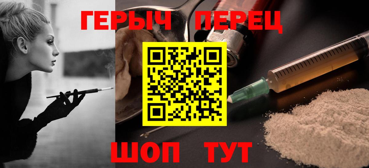 Донской  Героин Афган  Героин  Вход с VPN 