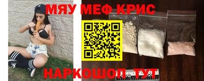 гашишное масло Жуковский