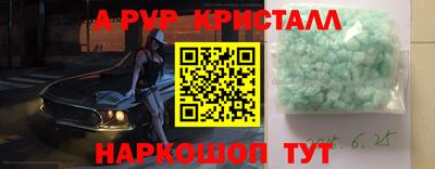 гашишное масло Жуковский