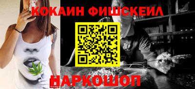 гашишное масло Жуковский