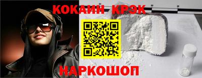 гашишное масло Жуковский