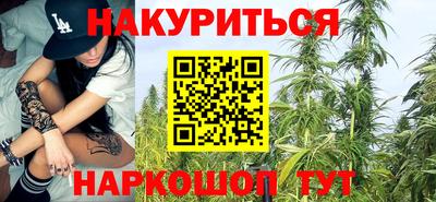 гашишное масло Жуковский