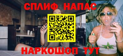 ALPHA PVP Заволжье