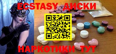 гашишное масло Жуковский