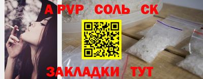 ALPHA PVP Заволжье