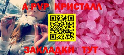 гашишное масло Жуковский