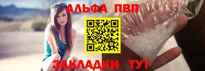 гашишное масло Жуковский