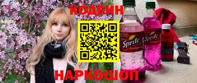 ALPHA PVP Заволжье
