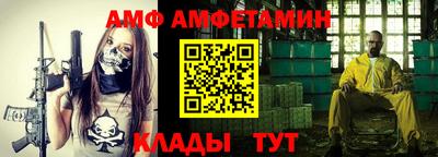 ALPHA PVP Заволжье