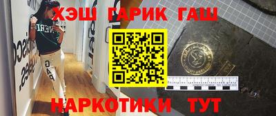 гашишное масло Жуковский