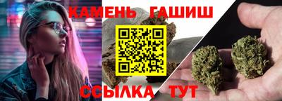 гашишное масло Жуковский