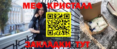 гашишное масло Жуковский