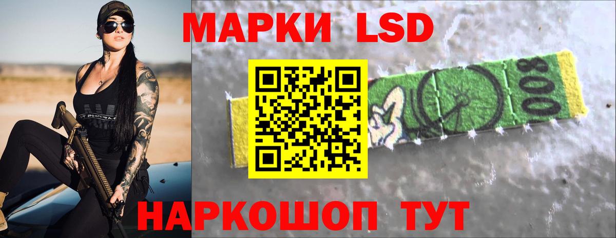 Лсд 25 экстази  ЛСД экстази кислота  LSD-25 экстази кислота  Вход с VPN  Донской 