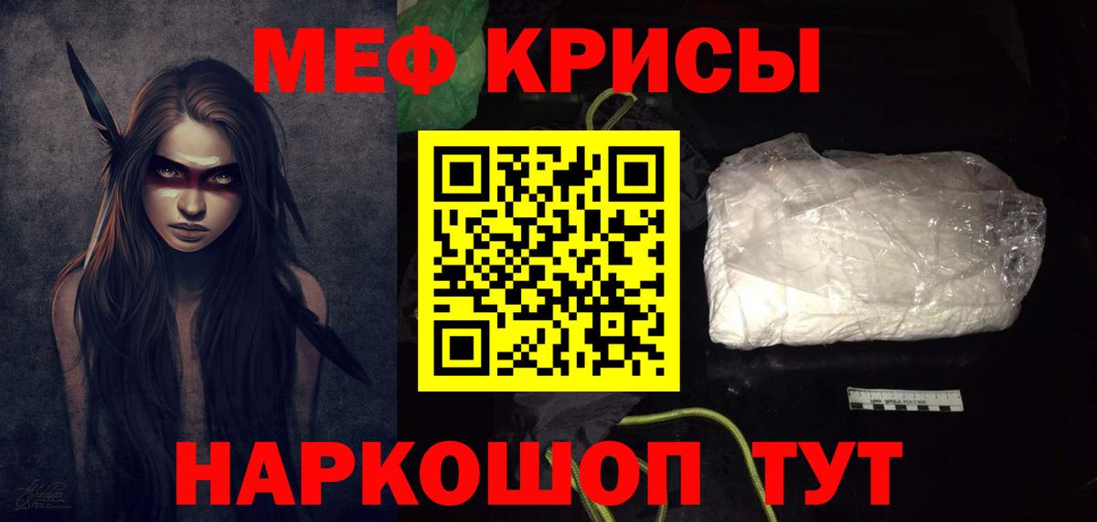 Донской  МЯУ-МЯУ mephedrone  Вход с VPN  МЯУ-МЯУ  Мефедрон  Мефедрон 4 MMC 