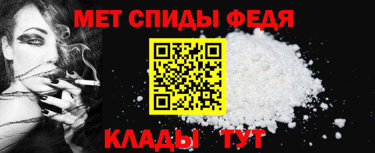 Метамфетамин кристалл  Метамфетамин кристалл  Донской  Вход с VPN 