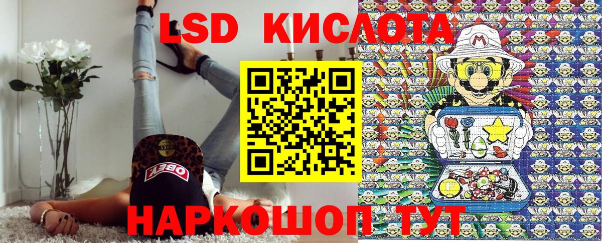 Марки 25I-NBOMe 1,5мг  Вход с VPN  Донской  Марки 25I-NBOMe 1,5мг 