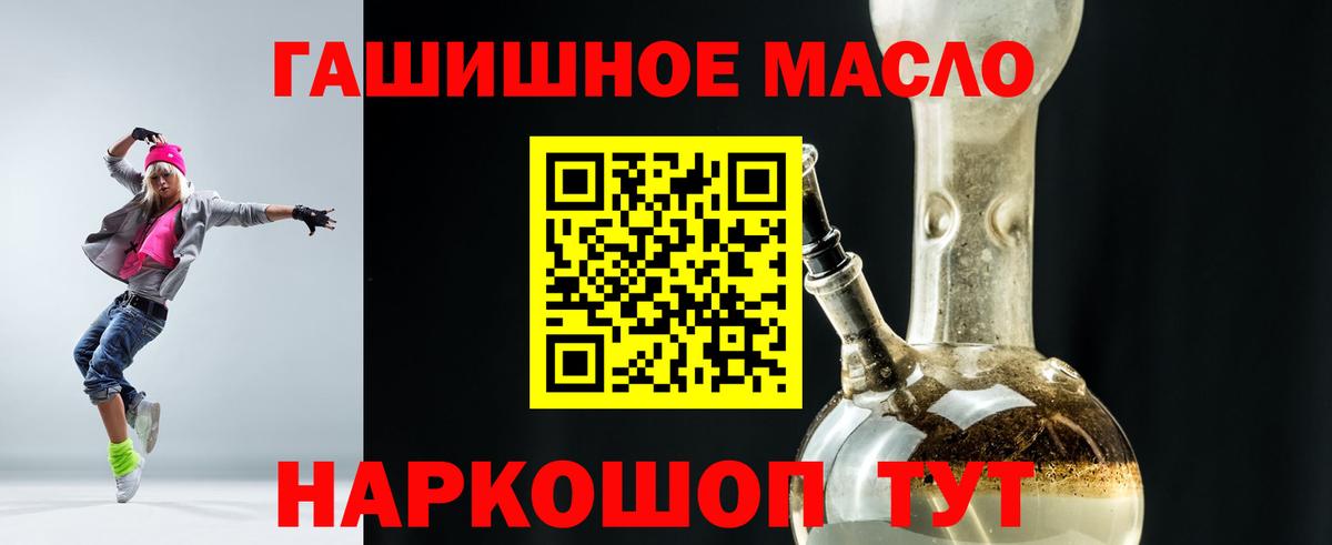 ТГК вейп Донской