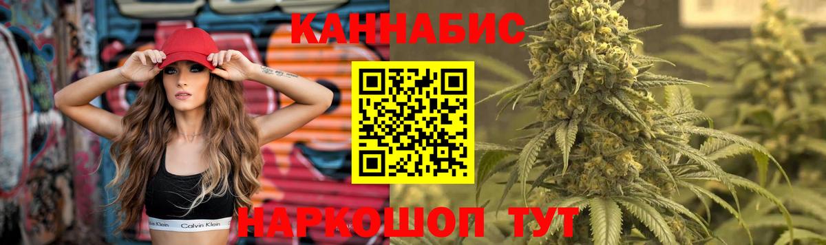 Конопля LSD WEED  Конопля SATIVA & INDICA  Вход с VPN  Донской 